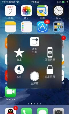 苹果8P怎么截屏?苹果8p怎么截屏-图3 苹果8P怎么截屏?苹果8p怎么截屏-图3