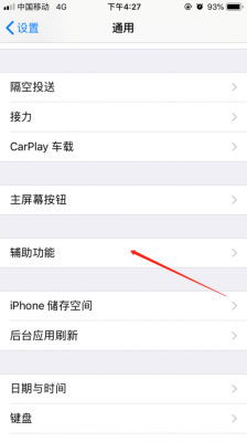 苹果8P怎么截屏?苹果8p怎么截屏-图1 苹果8P怎么截屏?苹果8p怎么截屏-图1