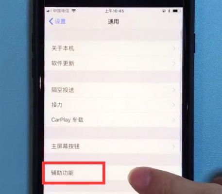 苹果8P怎么截屏?苹果8p怎么截屏-图2 苹果8P怎么截屏?苹果8p怎么截屏-图2