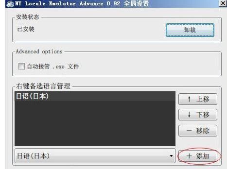 NTLEA怎么使用？ntlea