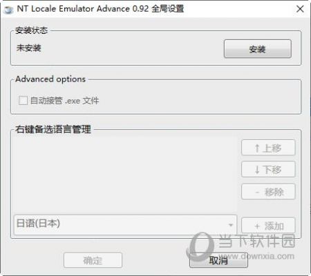 NTLEA怎么使用?ntlea-图2 NTLEA怎么使用?ntlea-图2