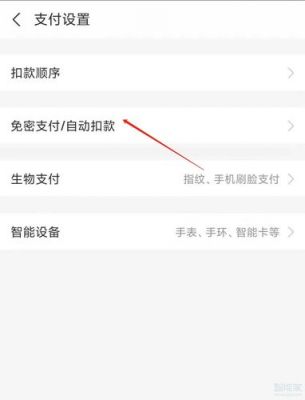 酷我音乐怎么才能停止自动续费？酷我音乐怎么取消自动续费