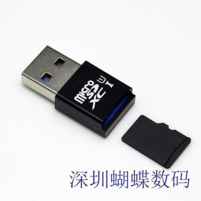 读卡器是干嘛用的?读卡器是干嘛的-图2 读卡器是干嘛用的?读卡器是干嘛的-图2