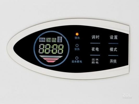 一台欧兰斯电磁炉开机风扇转，显示5但一下又跳开了？欧兰斯