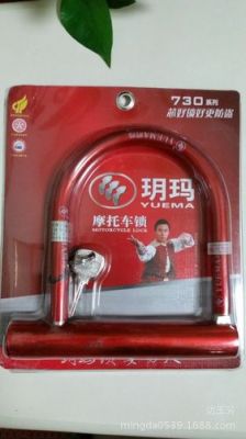 玥玛锁具属于什么档次？玥玛锁