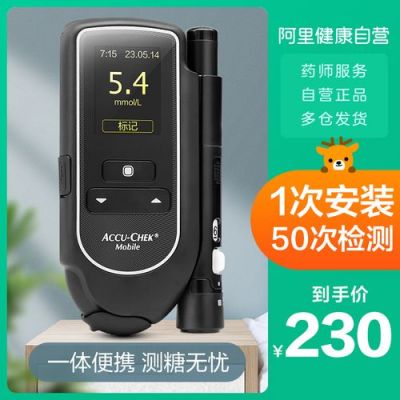 家用测血仪什么牌子好？怡动