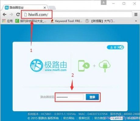 极路由怎么登不上了？极路由官网