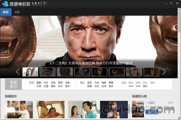 什么播放器可以搜索附近的电影?免费看毛片软件-图3 什么播放器可以搜索附近的电影?免费看毛片软件-图3