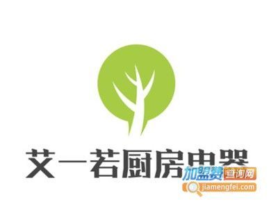 德国艾一若厨房电器的介绍？艾一若-图1