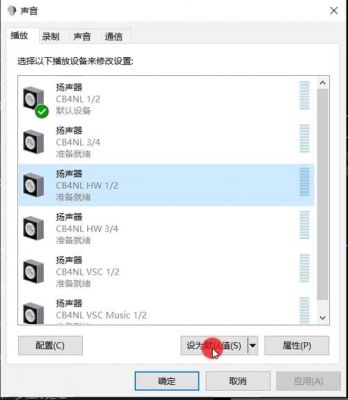 艾肯声卡怎么下载驱动？虚拟声卡驱动