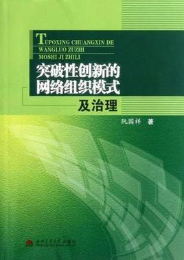 戴尔突破性创新(工作中的创新与突破性怎么写)-图3 戴尔突破性创新(工作中的创新与突破性怎么写)-图3
