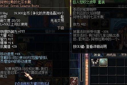 dnf鲁莽的修炼者称号?dnf守护者祭坛-图1 dnf鲁莽的修炼者称号?dnf守护者祭坛-图1