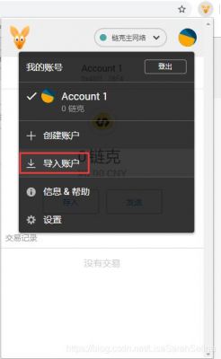 链克口袋怎么进行备份账户？链克