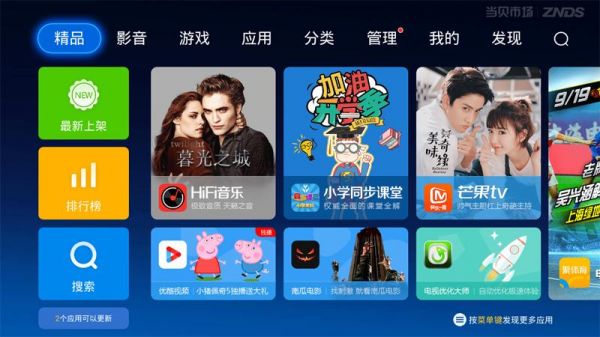 乐视盒子c1s如何刷第三方系统？乐视c1s