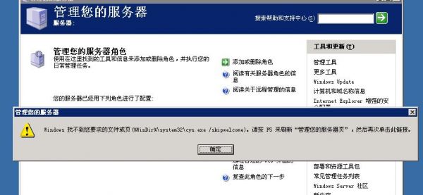 webcheck是啥启动项?webcheck-图3 webcheck是啥启动项?webcheck-图3