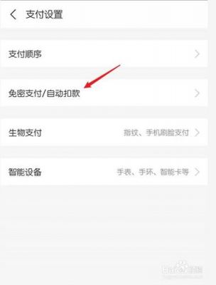 盐选会员如何取消自动续费?知乎会员怎么取消自动续费-图2 盐选会员如何取消自动续费?知乎会员怎么取消自动续费-图2