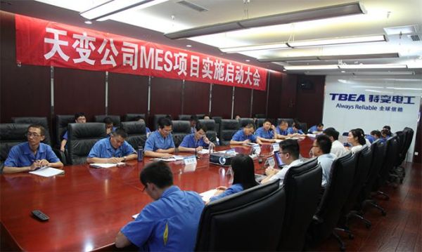 浪潮集团天津变压器公司项目经理？朗臣