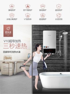 德恩特热水器使用方法?德恩特热水器-图2 德恩特热水器使用方法?德恩特热水器-图2