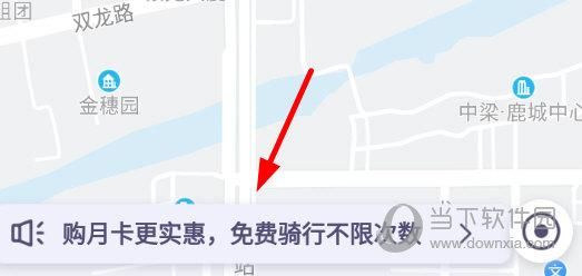 叮嗒出行自行车丢了咋办?叮嗒出行-图2 叮嗒出行自行车丢了咋办?叮嗒出行-图2