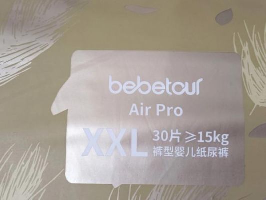 bebetour纸尿裤怎么分前后？bebetour