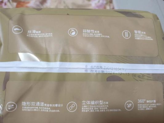 bebetour纸尿裤怎么分前后?bebetour-图3 bebetour纸尿裤怎么分前后?bebetour-图3