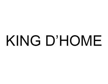home king是哪里品牌？kinghome