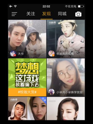 小咖秀app怎么没了?小咖秀下载-图2 小咖秀app怎么没了?小咖秀下载-图2