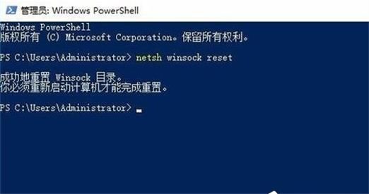 如何解决Windows无法启动Print Spooler服务?0x80070057-图2 如何解决Windows无法启动Print Spooler服务?0x80070057-图2