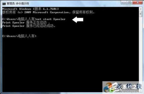 如何解决Windows无法启动Print Spooler服务?0x80070057-图3 如何解决Windows无法启动Print Spooler服务?0x80070057-图3
