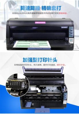 映美fp-620k怎么安装?映美620k-图1 映美fp-620k怎么安装?映美620k-图1