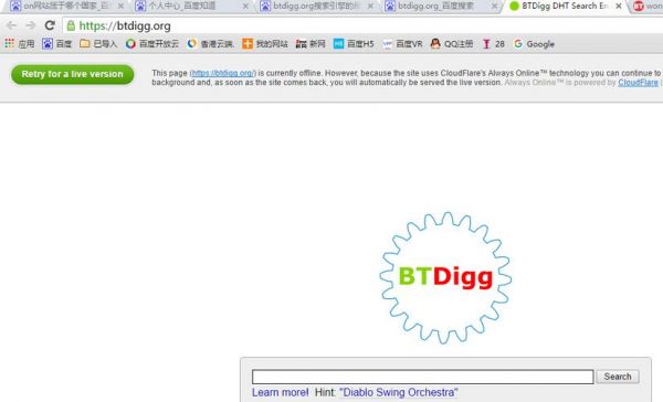 btdigg怎么用不了？btdigg