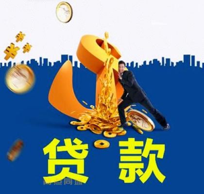 借得快第三次申请就显示说今日名额已被抢光,是怎么回事?聚蓝-图3 借得快第三次申请就显示说今日名额已被抢光,是怎么回事?聚蓝-图3