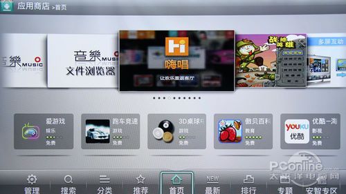 海信电视盒里动感游戏怎么用?aiwi-图2 海信电视盒里动感游戏怎么用?aiwi-图2