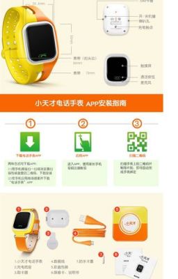 小天才y01功能介绍？小天才y01