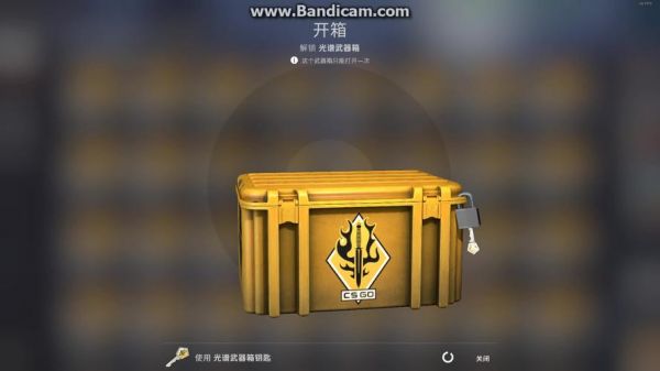 淘宝代开csgo箱子靠谱吗?代开淘宝网店-图3 淘宝代开csgo箱子靠谱吗?代开淘宝网店-图3