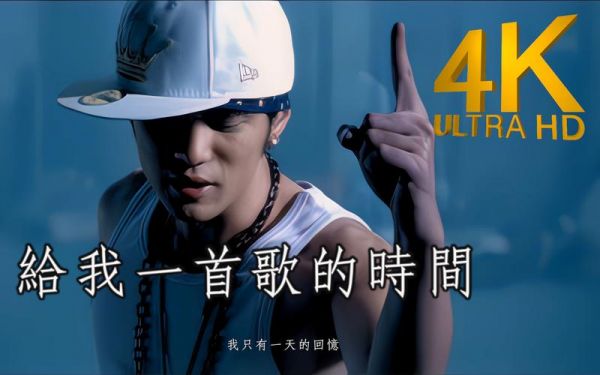 周杰伦MV《给我一首歌的时间》女主角是谁?哈苏503-图3 周杰伦MV《给我一首歌的时间》女主角是谁?哈苏503-图3