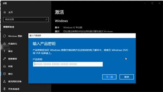 如何查看Win10激活密钥?w10激活密钥-图3 如何查看Win10激活密钥?w10激活密钥-图3