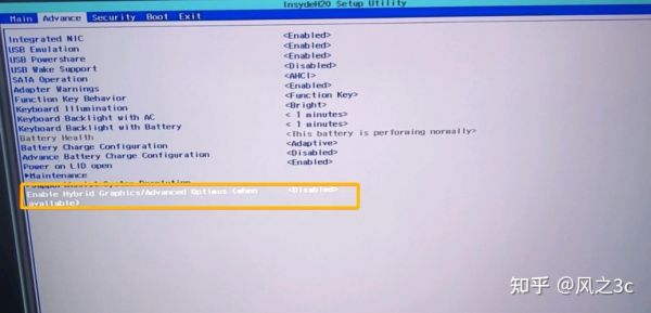 戴尔2518延迟(戴尔的延迟策略)-图3 戴尔2518延迟(戴尔的延迟策略)-图3