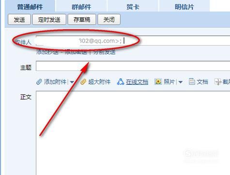 qq邮箱格式qqcom正确吗？扣扣邮箱格式