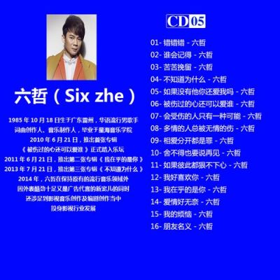 流行歌曲mtv的网站有那些?威锋网官网-图2 流行歌曲mtv的网站有那些?威锋网官网-图2