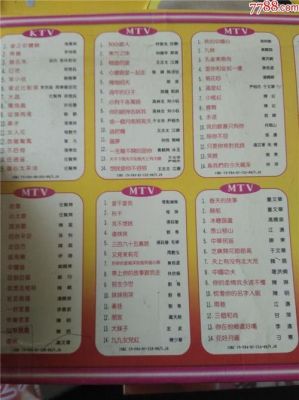 流行歌曲mtv的网站有那些?威锋网官网-图3 流行歌曲mtv的网站有那些?威锋网官网-图3