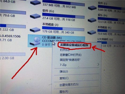 怎样将U盘制成虚拟光驱?迷你虚拟光驱-图1 怎样将U盘制成虚拟光驱?迷你虚拟光驱-图1