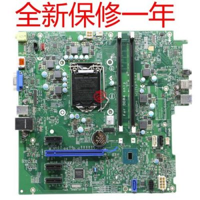戴尔m301z(戴尔m301z的主板和什么主板通用)-图2 戴尔m301z(戴尔m301z的主板和什么主板通用)-图2