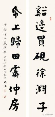 古句今联:一春不识春风面?今联-图3 古句今联:一春不识春风面?今联-图3