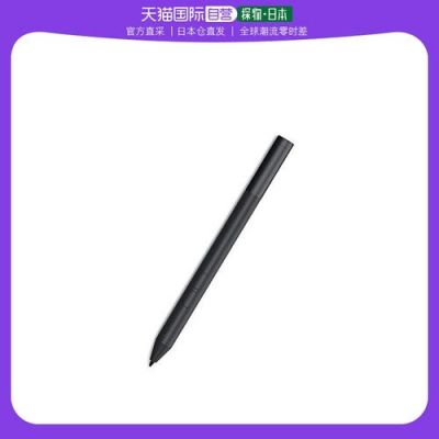 戴尔触控(戴尔触控笔)-图1 戴尔触控(戴尔触控笔)-图1