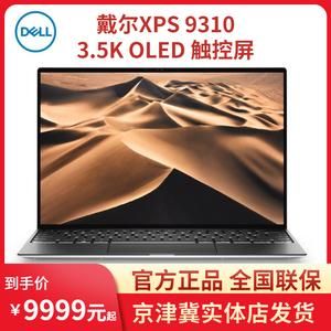 戴尔魔13翻转的好吗(戴尔翻转屏)-图3 戴尔魔13翻转的好吗(戴尔翻转屏)-图3