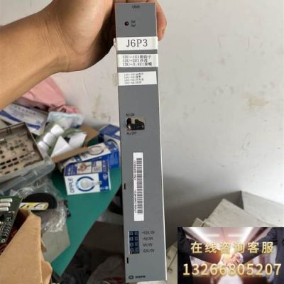 萨基姆是什么意思？萨基姆