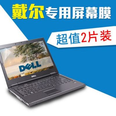 戴尔灵越游匣显示屏（戴尔灵越屏幕）
