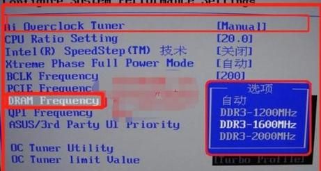 戴尔cpu超频(戴尔cpu超频设置教程图解)-图3 戴尔cpu超频(戴尔cpu超频设置教程图解)-图3