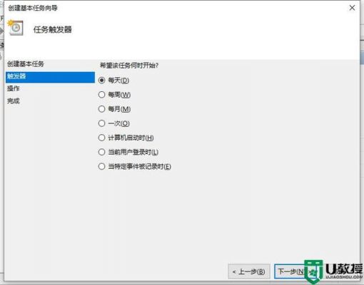我的电脑（win10）设置的是每天晚上12点自动关机，现在想把自动关机取消，应该怎么搞？定时关机win10